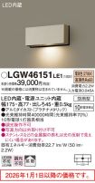 LGW46151LE1