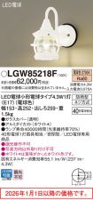 LGW85218F
