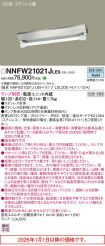 NNFW21021...