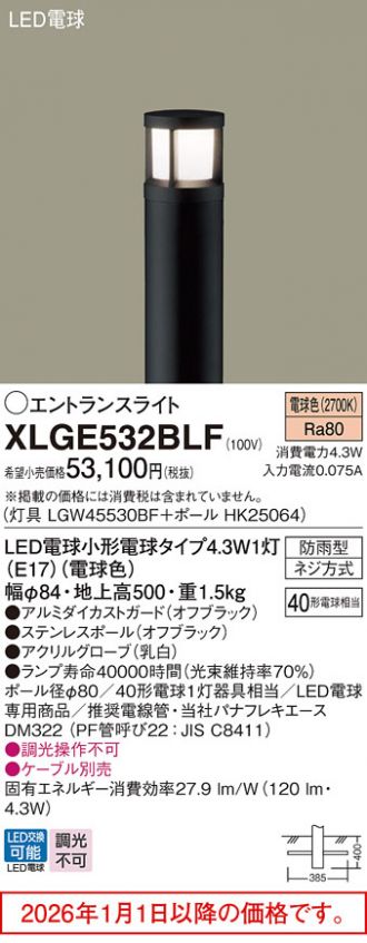 XLGE532BLF