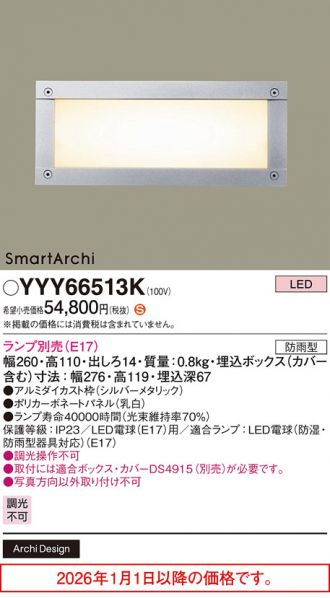 YYY66513K