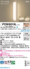 PDW8019L