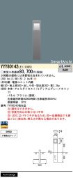YYY80142LE1