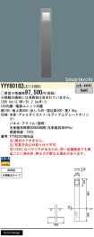 YYY80182LE1