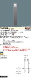 YYY80184LE1