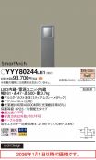 YYY80244LE1