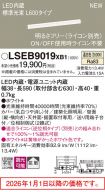 LSEB9019XB1