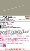 NTN81063