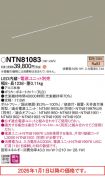 NTN81083