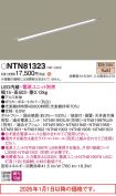 NTN81323