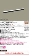 YYY21262KLB1