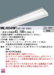 NNL4604HW...