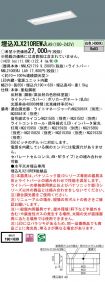 XLX210REW...