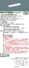 XLX230REW...
