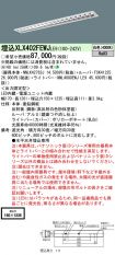 XLX402FEW...