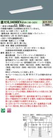 XLX409DEV...