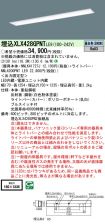 XLX428GPN...