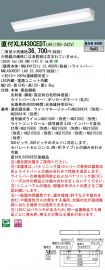 XLX430CED...