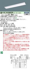 XLX430DED...