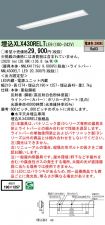 XLX430REL...