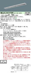 XLX431FEW...