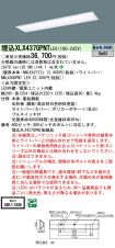 XLX437GPN...
