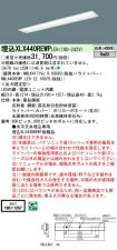 XLX440REW...