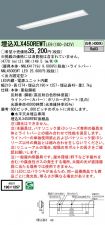 XLX450REW...