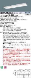 XLX450SLN...