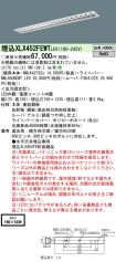 XLX452FEW...