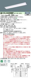 XLX460DNN...
