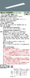 XLX460REW...