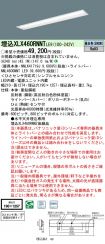 XLX460RNN...