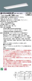 XLX460SLW...