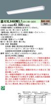 XLX460WEL...