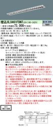 XLX461FDN...
