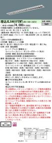 XLX461FEW...