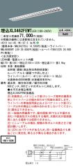 XLX462FEW...