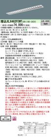 XLX462FEW...