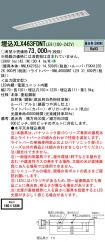 XLX463FDN...