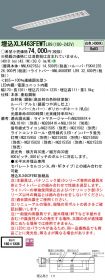 XLX463FEW...