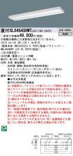 XLX464SHW...