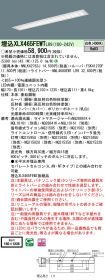 XLX465FEW...