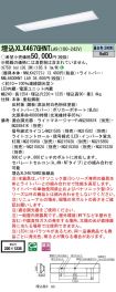 XLX467GHN...