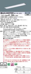 XLX450TEN...