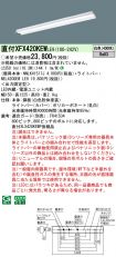 XFX420KEWLE9