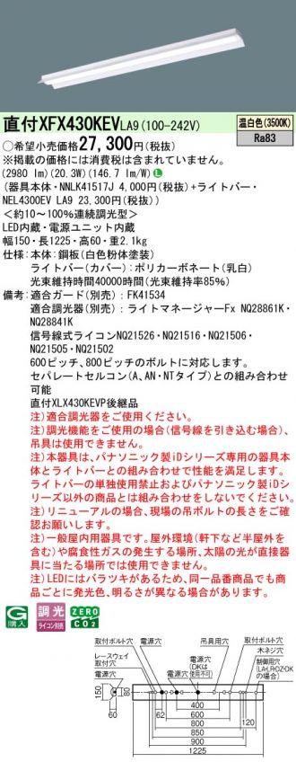XFX430KEVLA9