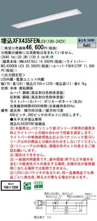 XFX435FENLE9