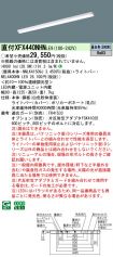 XFX440NHNLE9