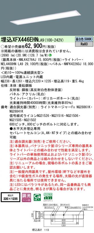 XFX446EHNLA9